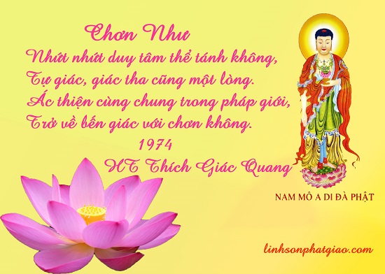 39. Phẩm Phân Biệt Công Đức Thứ Mười Bảy - Phần 1